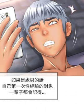 湿乐园 43-84話[完結]_6983