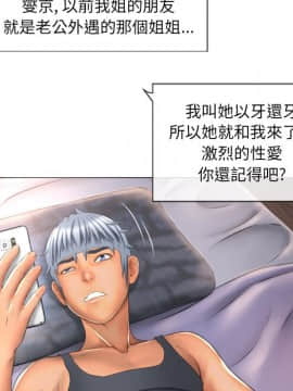 湿乐园 43-84話[完結]_6981