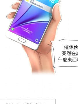 湿乐园 43-84話[完結]_6980