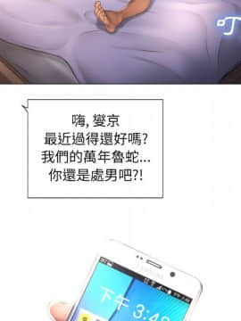 湿乐园 43-84話[完結]_6979