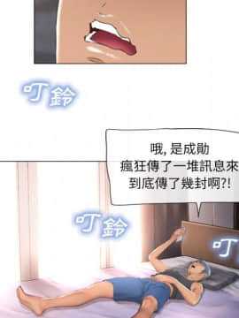 湿乐园 43-84話[完結]_6978