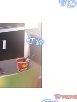 湿乐园 43-84話[完結]_6975