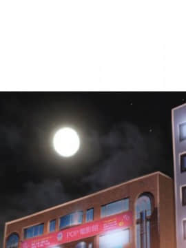 湿乐园 43-84話[完結]_6971