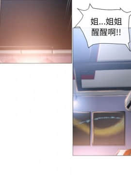 湿乐园 43-84話[完結]_6970