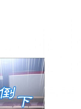 湿乐园 43-84話[完結]_6969