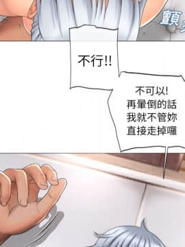 湿乐园 43-84話[完結]_6967