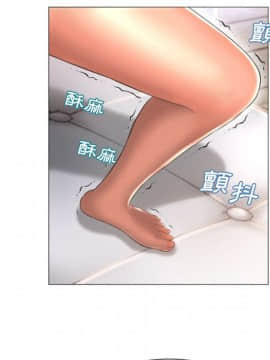 湿乐园 43-84話[完結]_6965