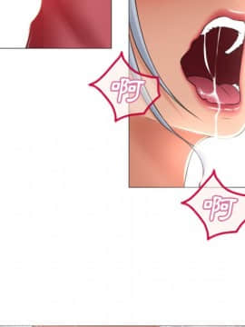 湿乐园 43-84話[完結]_6955