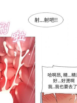 湿乐园 43-84話[完結]_6954