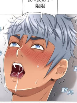 湿乐园 43-84話[完結]_6953