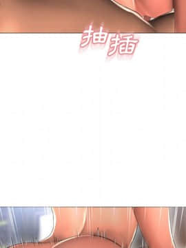 湿乐园 43-84話[完結]_6951