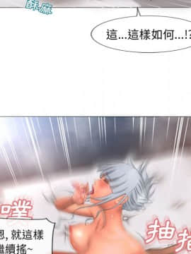 湿乐园 43-84話[完結]_6947