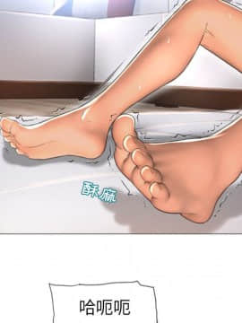 湿乐园 43-84話[完結]_6945