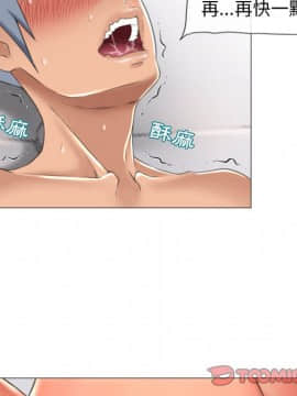 湿乐园 43-84話[完結]_6943