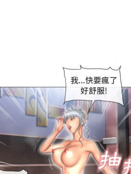 湿乐园 43-84話[完結]_6930