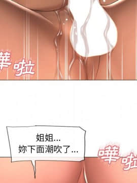 湿乐园 43-84話[完結]_6927