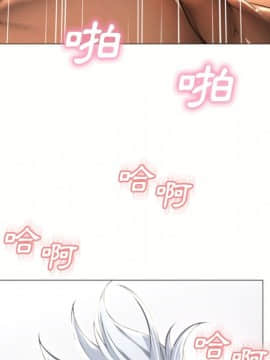 湿乐园 43-84話[完結]_6915