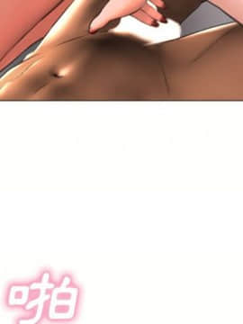 湿乐园 43-84話[完結]_6913