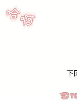 湿乐园 43-84話[完結]_6909