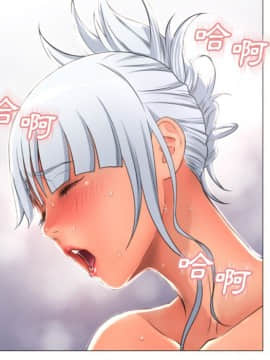 湿乐园 43-84話[完結]_6908