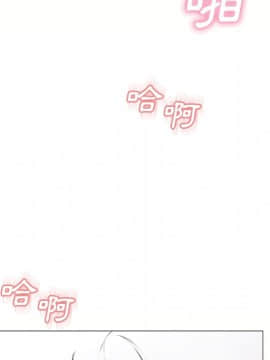 湿乐园 43-84話[完結]_6907