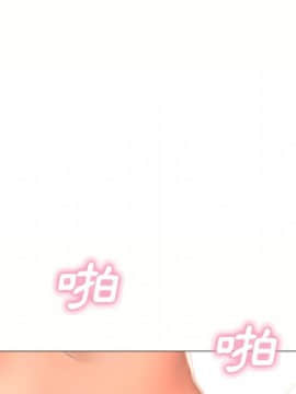 湿乐园 43-84話[完結]_6905