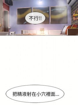 湿乐园 43-84話[完結]_6903