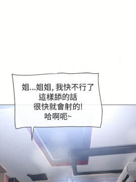 湿乐园 43-84話[完結]_6902