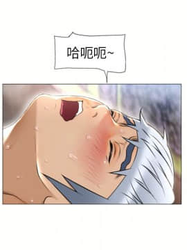 湿乐园 43-84話[完結]_6899