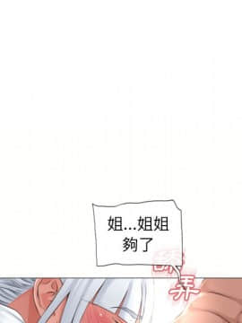 湿乐园 43-84話[完結]_6895