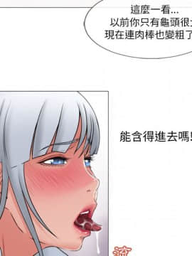 湿乐园 43-84話[完結]_6891