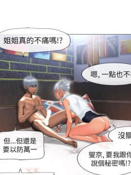 湿乐园 43-84話[完結]_6887