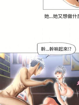 湿乐园 43-84話[完結]_6883