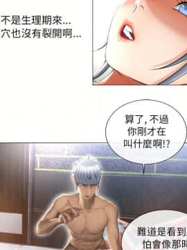 湿乐园 43-84話[完結]_6877