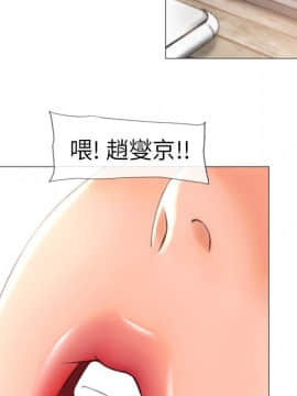 湿乐园 43-84話[完結]_6874