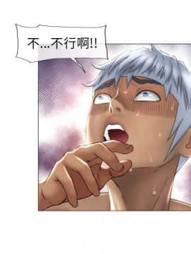 湿乐园 43-84話[完結]_6867