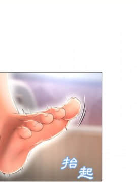 湿乐园 43-84話[完結]_6866