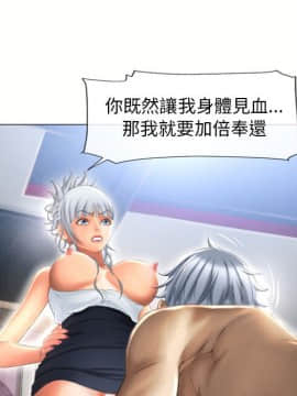 湿乐园 43-84話[完結]_6864