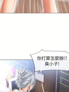 湿乐园 43-84話[完結]_6862