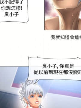 湿乐园 43-84話[完結]_6860