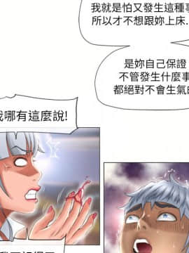 湿乐园 43-84話[完結]_6859