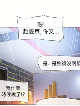 湿乐园 43-84話[完結]_6858