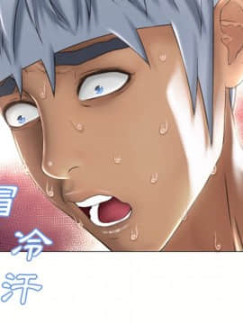 湿乐园 43-84話[完結]_6857