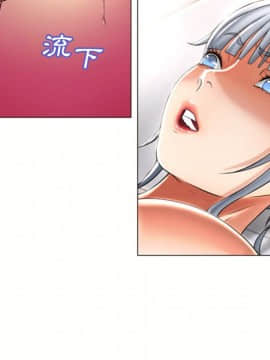 湿乐园 43-84話[完結]_6855