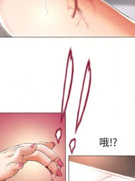 湿乐园 43-84話[完結]_6854