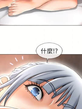 湿乐园 43-84話[完結]_6850