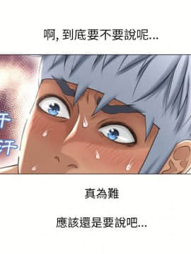 湿乐园 43-84話[完結]_6848