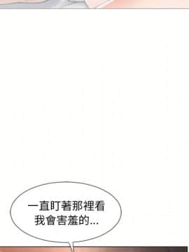 湿乐园 43-84話[完結]_6846