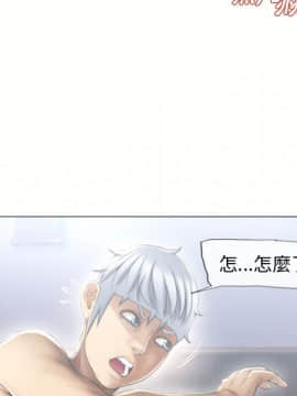 湿乐园 43-84話[完結]_6844