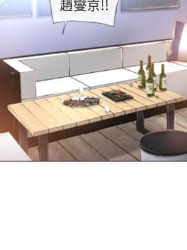 湿乐园 43-84話[完結]_6842